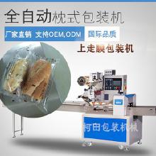 佛山食品包裝機械 價格、批發(fā)與廠家選購全攻略